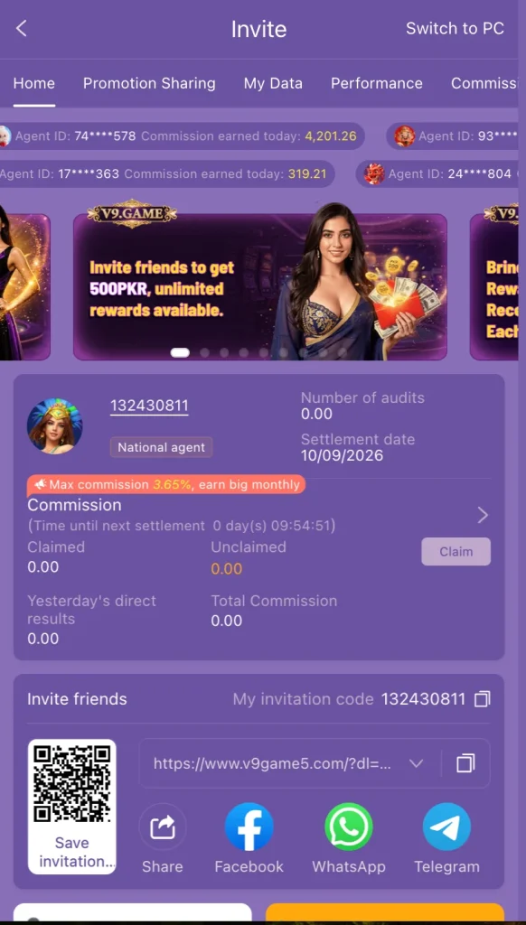 V9 Game Invite